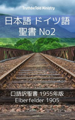 日本語 ドイツ語 聖書 No2 (eBook, ePUB) - Ministry, TruthBeTold