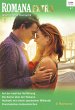 Romana Extra Bd.59 (eBook, ePUB) - Bild 1