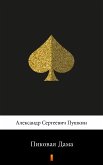 Пиковая Дама (Pikovaa dama. The Queen of Spades) (eBook, ePUB)