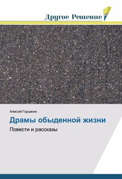 Dramy obydennoj zhizni - Gorshenin, Alexej