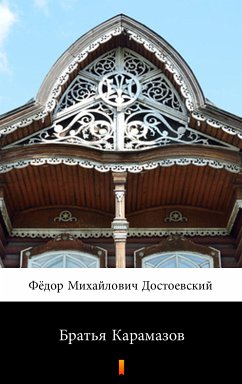 Братья Карамазов (Brat'ya Karamazovy. The Brothers Karamazov) (eBook, ePUB) - Достоевский, Фёдор Михайлович; Dostoyevsky, Fyodor Mikhailovich