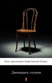 Двенадцать стульев (Dvenadtsat stulyev. The Twelve Chairs) (eBook, ePUB)