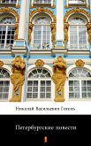 Петербургские повести (Peterburgskiye povesti. Petersburg Tales) (eBook, ePUB)