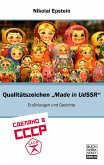 Qualitätszeichen Made in UdSSR Qualitätszeichen Made in UdSSR