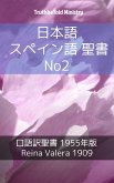 日本語 スペイン語 聖書 No2 (eBook, ePUB)