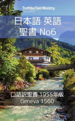 日本語 英語 聖書 No6 (eBook, ePUB) - Ministry, TruthBeTold