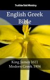 English Greek Bible №9 (eBook, ePUB)