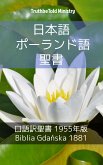 日本語 ポーランド語 聖書 (eBook, ePUB)