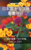 日本語 トルコ語 聖書 No1 (eBook, ePUB)