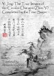 Yi Jing: The True Images of the... - Bild 1