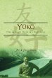 Yuko (eBook, ePUB) - Bild 1