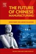 The Future of Chinese Manufacturing - Bild 1