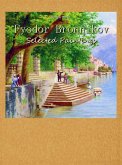 Fyodor Bronnikov: Selected Paintings (eBook, ePUB)