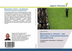 Vnushenie i gipnoz - kak faktory psihologicheskogo wozdejstwiq - Zelinskij, Sergej