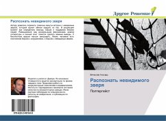 Raspoznat' newidimogo zwerq - Skosar', Vqcheslaw Raspoznat' newidimogo zwerq - Skosar', Vqcheslaw