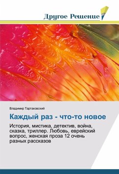 Kazhdyj raz - chto-to nowoe Cover Kazhdyj raz - chto-to nowoe