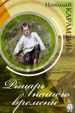 Cover A Knight of Our Times (eBook, ePUB)