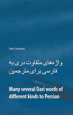 Many Several Dari Words of Different Kinds to Persian - Samami, Sam