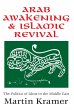 Arab Awakening and Islamic Revival... - Bild 1