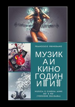 Музика и кино Години 80' и 90' (eBook, PDF) - Primerano, Francesco