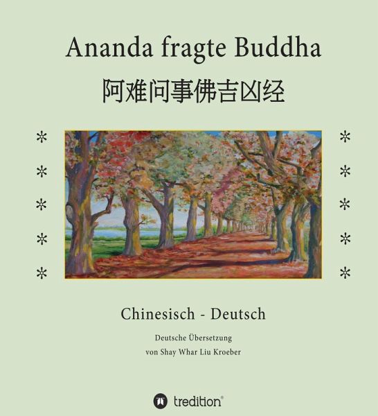 Ananda fragte Buddha (eBook, ePUB) Ananda fragte Buddha (eBook, ePUB)