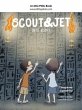 Scout and Jet (eBook, ePUB) - Bild 1