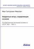 Kvadratnye metry, opredeliaiushchie soznanie: Gosudarstvennaia zhilishchnaia politika v SSSR. 1921-1941 gg. (eBook, PDF)