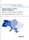 Predely padeniia – varianty ukrainskogo budushchego (eBook, PDF)