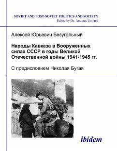 Narody Kavkaza v Vooruzhennykh silakh SSSR v gody Velikoi Otechestvennoi voiny 1941-1945 gg (eBook, PDF) - I Bezugol’nyi, Aleksei; I Bezugol’nyi, Aleksei