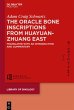 The Oracle Bone Inscriptions from... - Bild 1