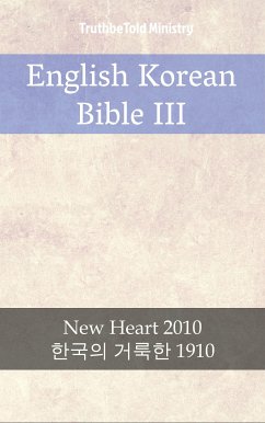 English Korean Bible III (eBook, ePUB) - Ministry, Truthbetold