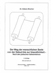 Der Weg der menschlichen Seele von der Geburt bis zur Unendlichkeit - Nach den jüdischen Geheimlehren - Brecher, Dr. Gideon