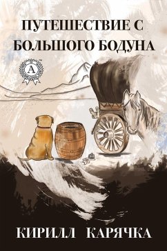 Cover Traveling with a big hangover (eBook, ePUB)