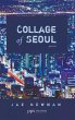 Collage of Seoul - Bild 1
