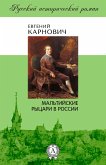 The Maltian Knights in Russia (eBook, ePUB)