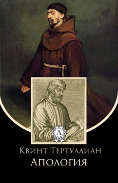 Апология (eBook, ePUB) - Тертуллиан, Квинт