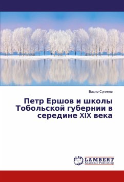 Petr Ershow i shkoly Tobol'skoj gubernii w seredine XIX weka - Sulimov, Vadim