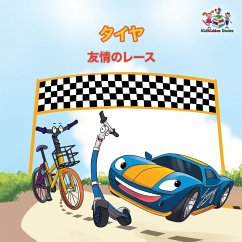 The Wheels - The Friendship Race (Japanese Children's Books) - Books, Kidkiddos; Nusinsky, Inna