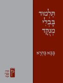 Koren Talmud Bavli Menukad: Bava Batra