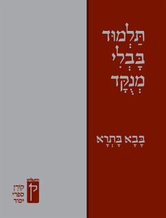 Koren Talmud Bavli Menukad: Bava Batra - Koren Publishers