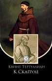 To Scapulam (eBook, ePUB) To Scapulam (eBook, ePUB)