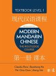 Modern Mandarin Chinese - Bild 1