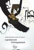 Lapidarium
