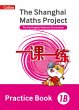 Shanghai Maths - The Shanghai Maths... - Bild 1