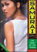 Cover The Book of the Shadow (eBook, ePUB)