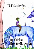 I o I aI aI I I I I I (eBook, ePUB) I o I aI aI I I I I I (eBook, ePUB)
