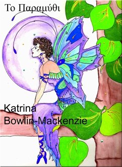 Cover ¿¿ ¿a¿aµ¿¿¿ (eBook, ePUB)