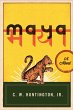 Maya (eBook, ePUB) - Bild 1