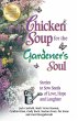 Chicken Soup for the Gardener's Soul... - Bild 1