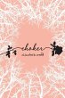 Choker (eBook, ePUB) - Bild 1